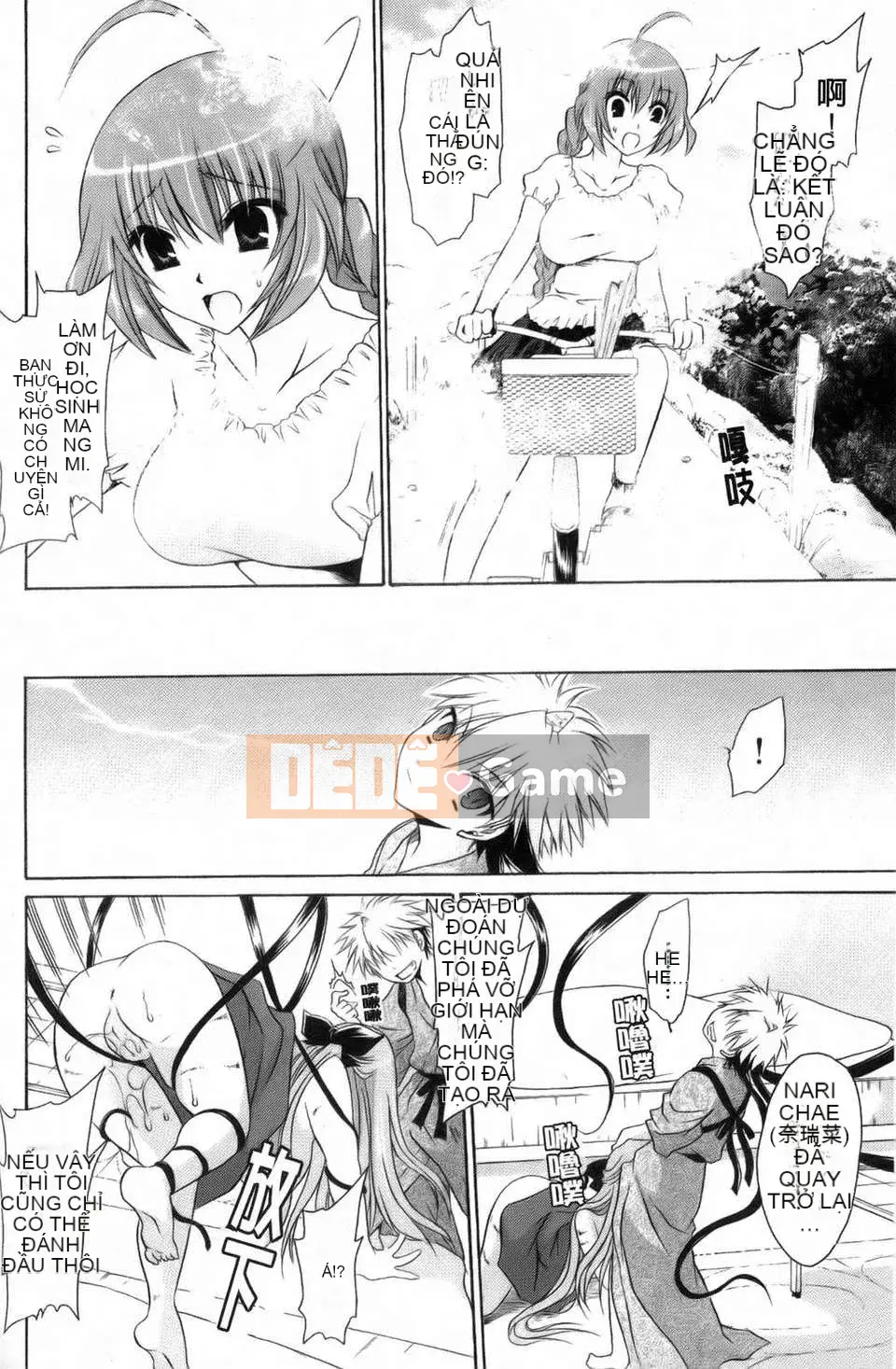 [Shinonome Ryu] Kamikamori no Shoujo