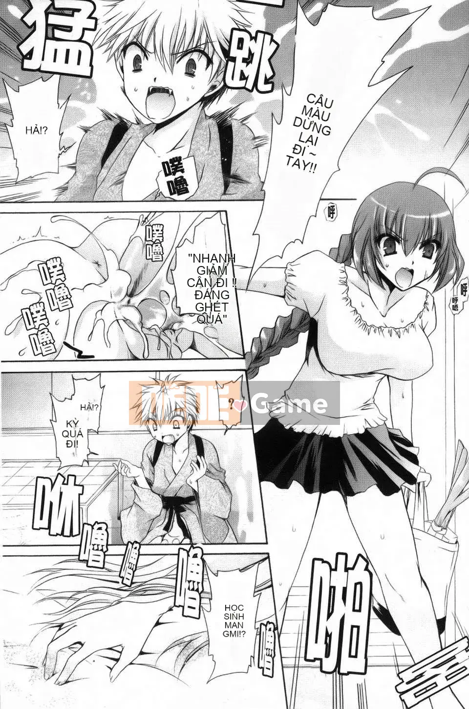 [Shinonome Ryu] Kamikamori no Shoujo