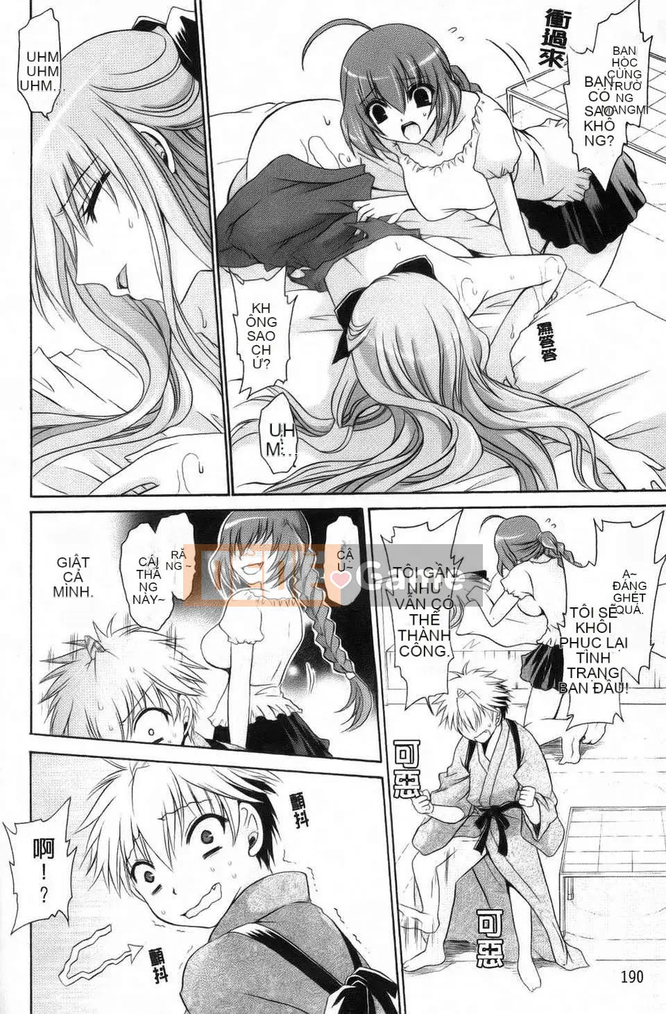 [Shinonome Ryu] Kamikamori no Shoujo