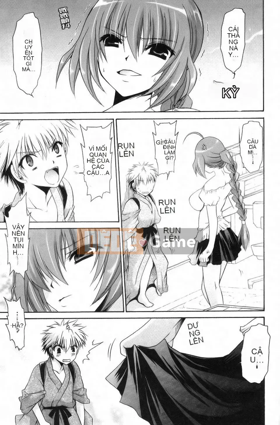 [Shinonome Ryu] Kamikamori no Shoujo