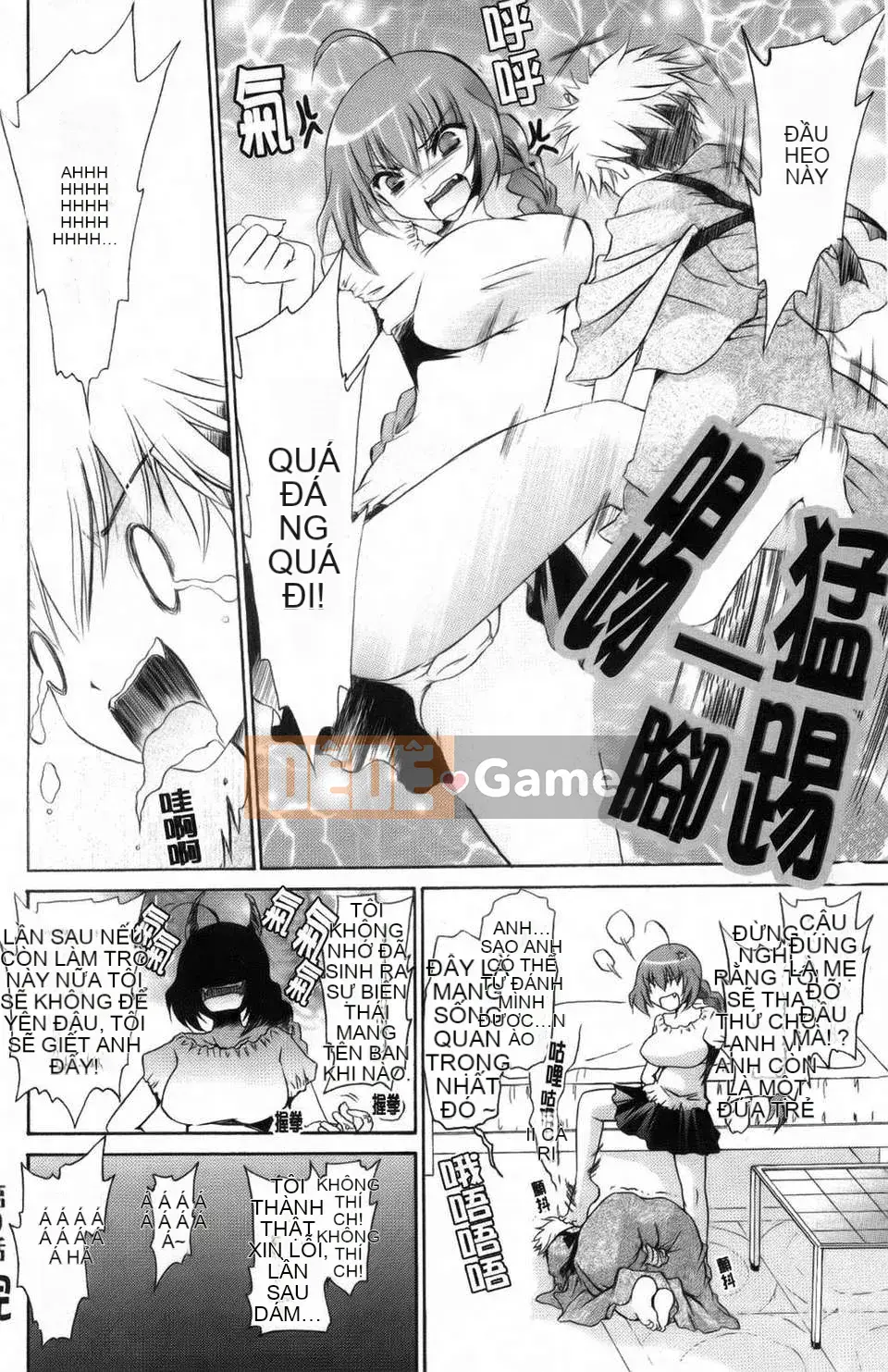 [Shinonome Ryu] Kamikamori no Shoujo