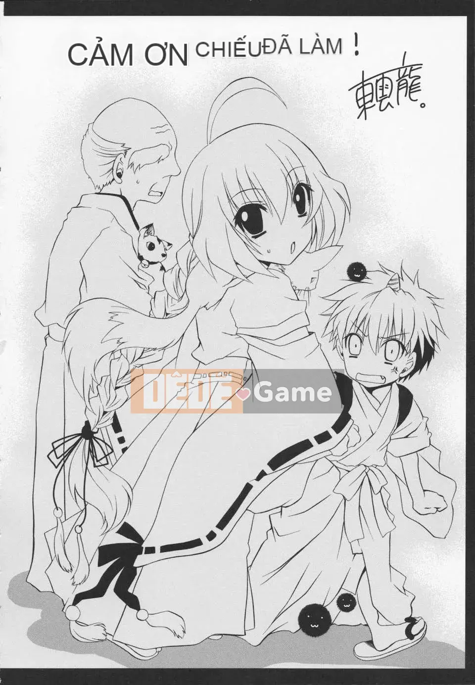 [Shinonome Ryu] Kamikamori no Shoujo