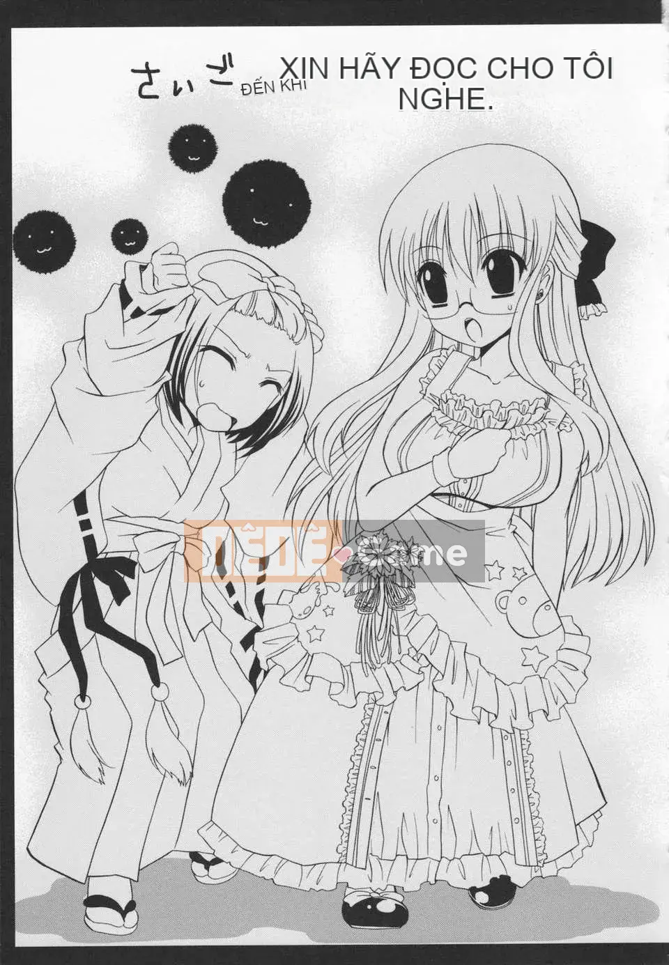 [Shinonome Ryu] Kamikamori no Shoujo