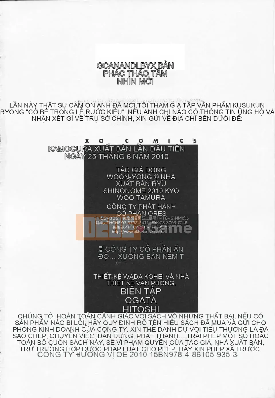 [Shinonome Ryu] Kamikamori no Shoujo