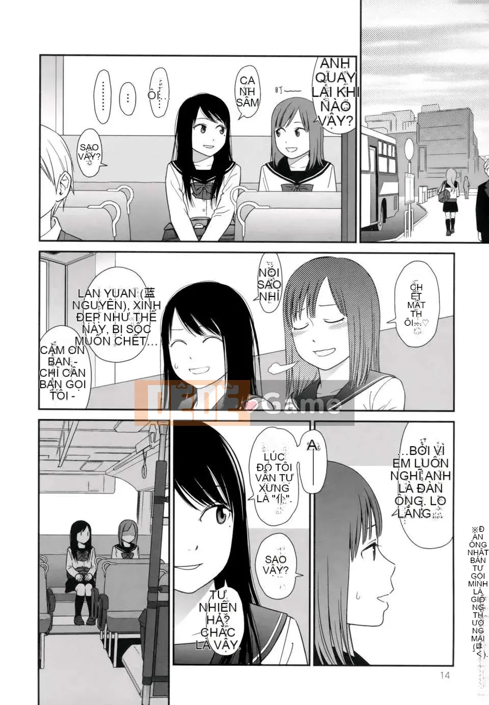 [Higashiyama Sho] Lăng kính 1