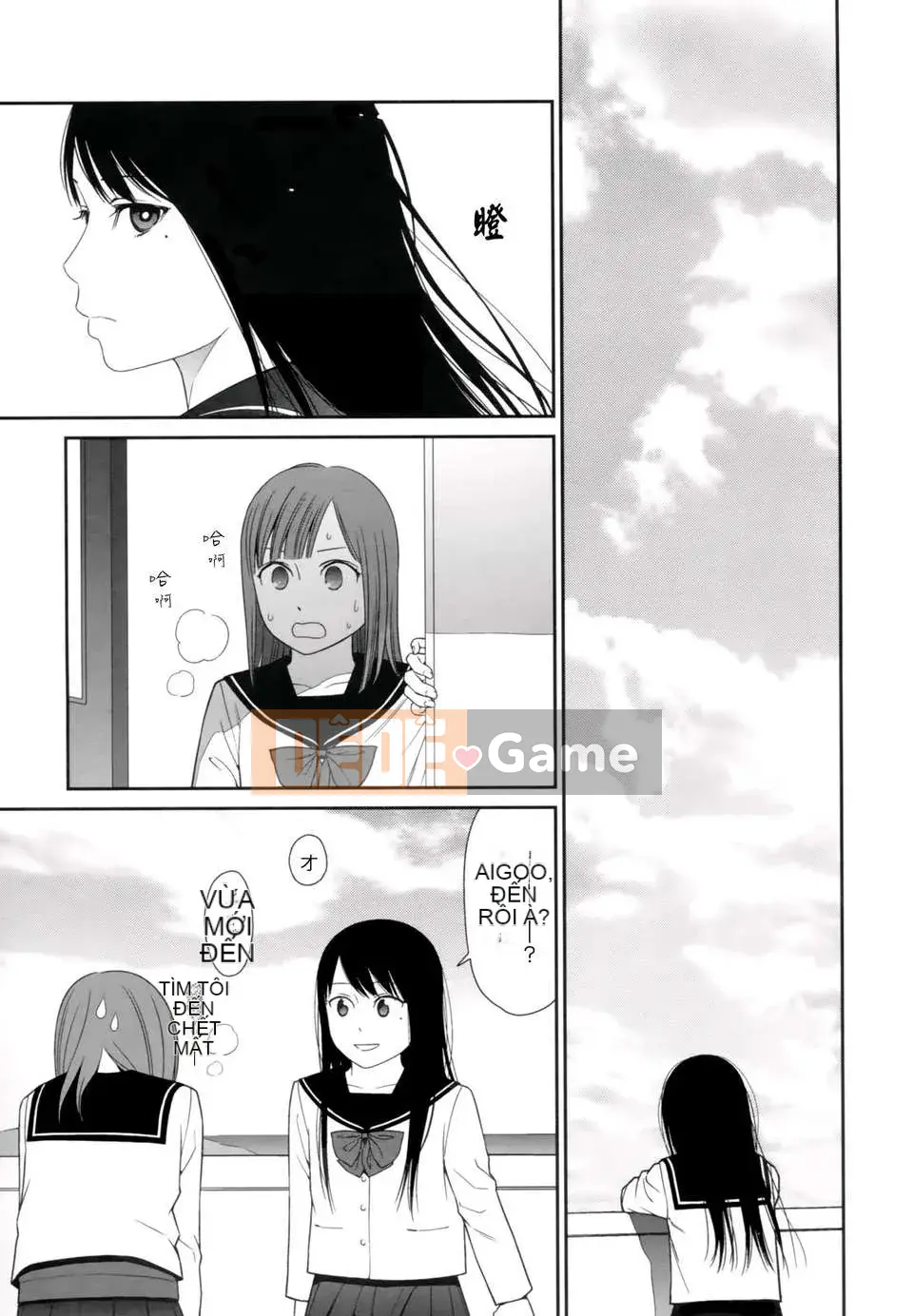 [Higashiyama Sho] Lăng kính 1