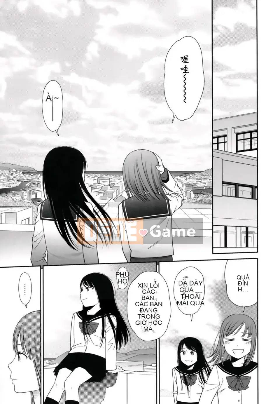 [Higashiyama Sho] Lăng kính 1