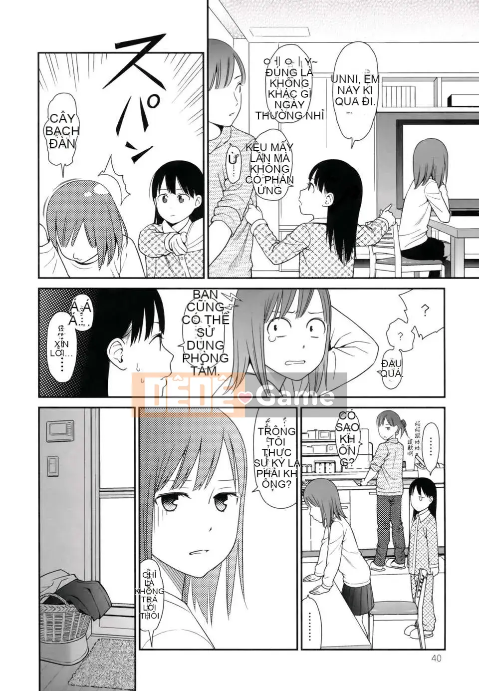 [Higashiyama Sho] Lăng kính 1