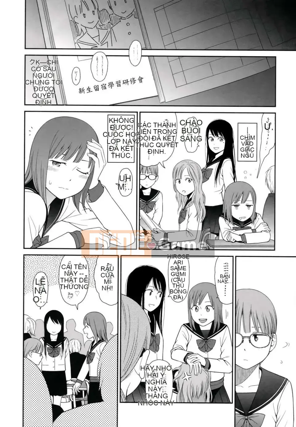 [Higashiyama Sho] Lăng kính 1