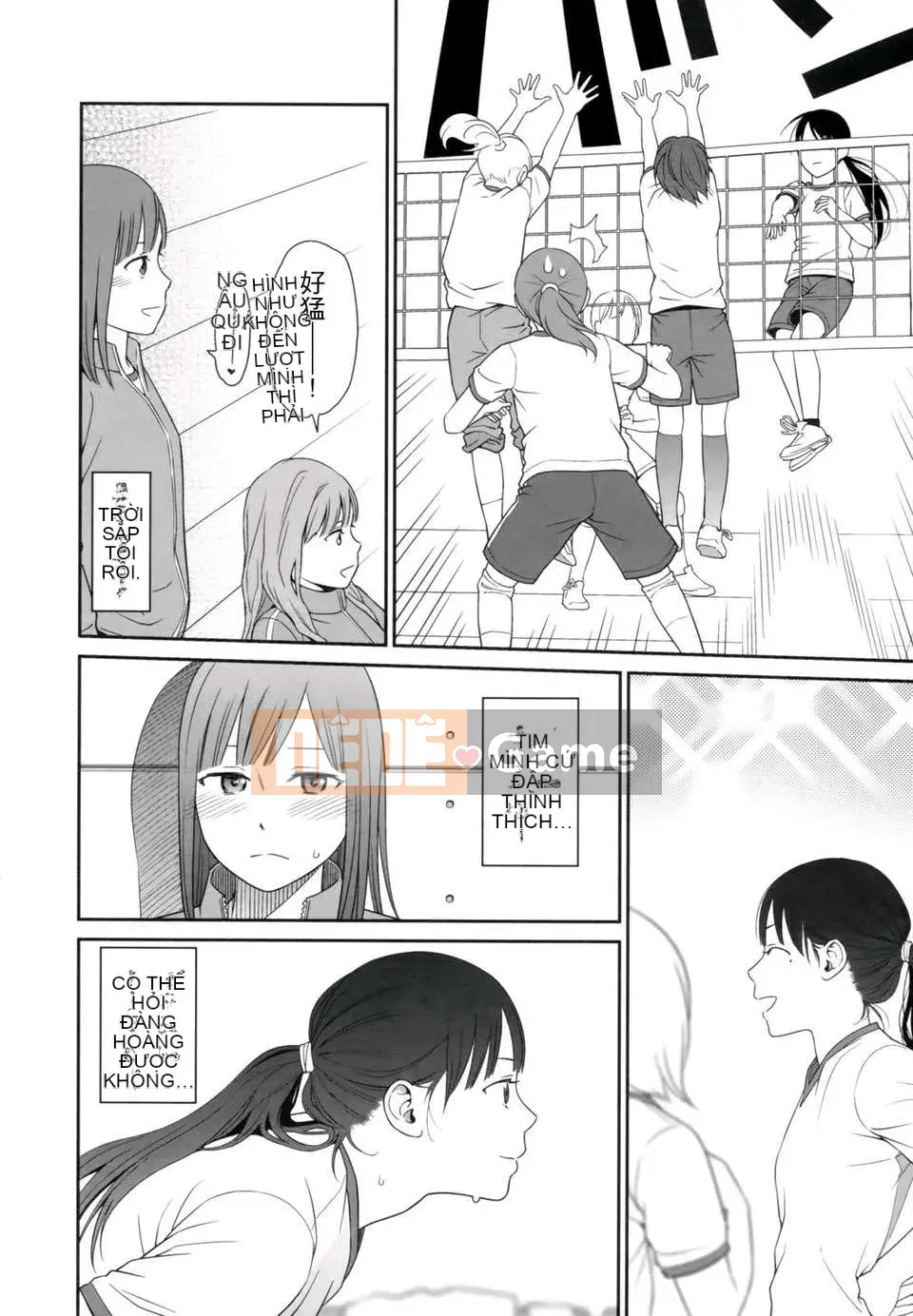 [Higashiyama Sho] Lăng kính 1