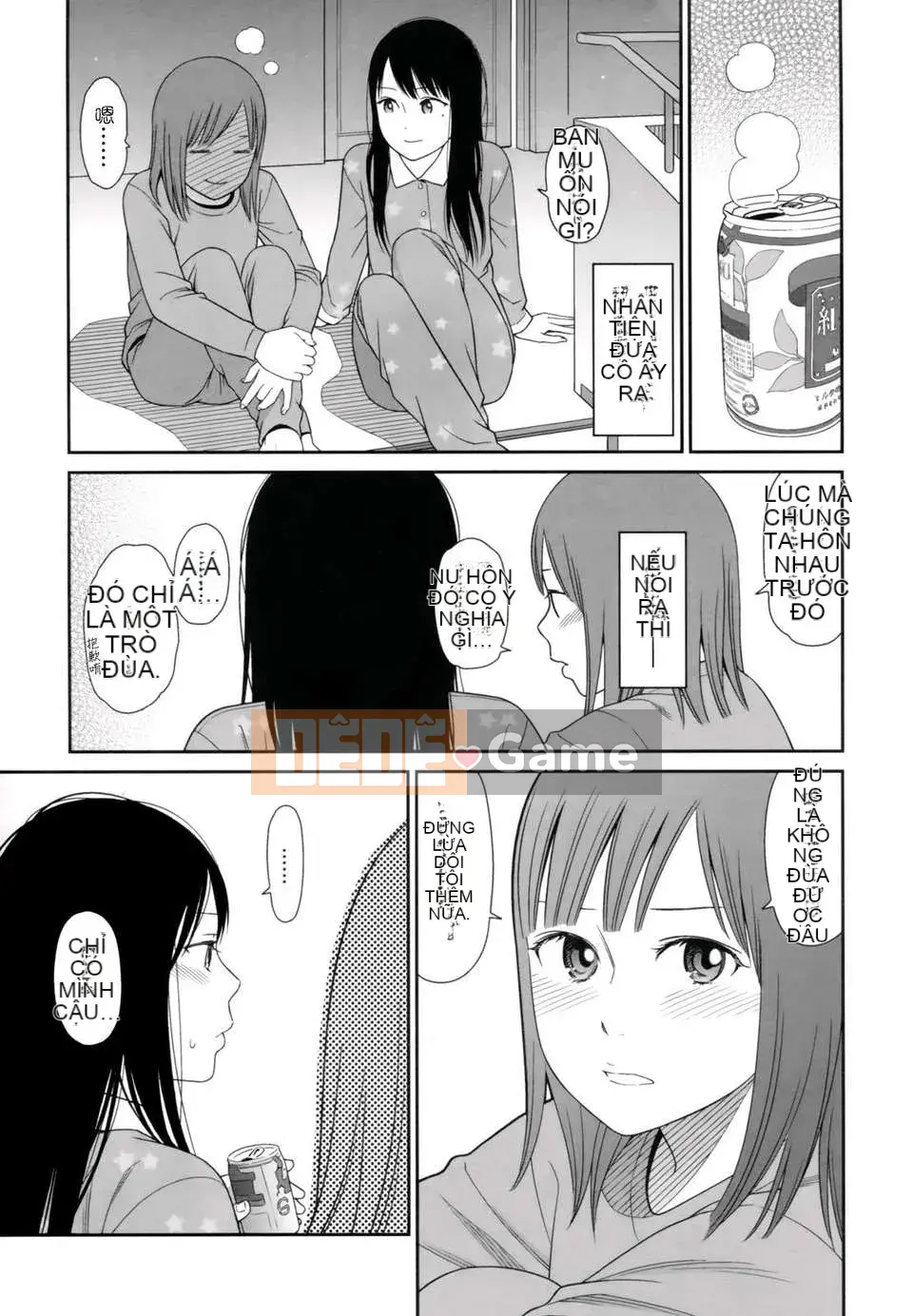 [Higashiyama Sho] Lăng kính 1