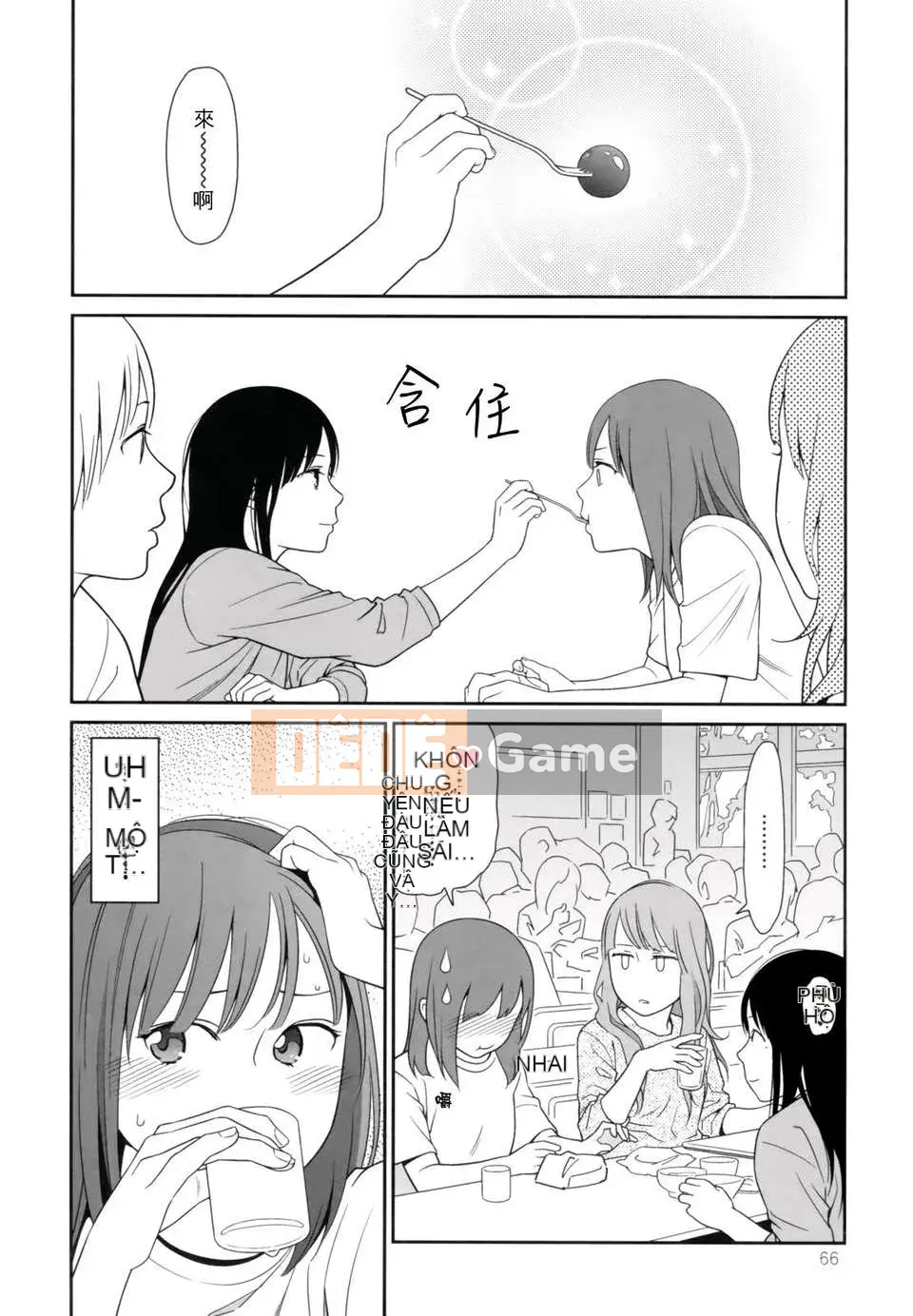 [Higashiyama Sho] Lăng kính 1