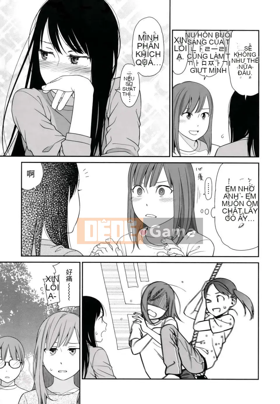 [Higashiyama Sho] Lăng kính 1