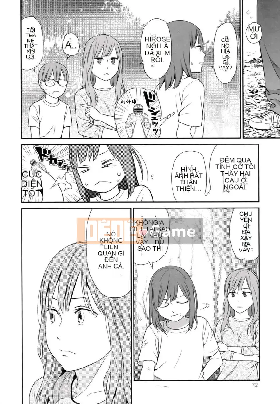 [Higashiyama Sho] Lăng kính 1