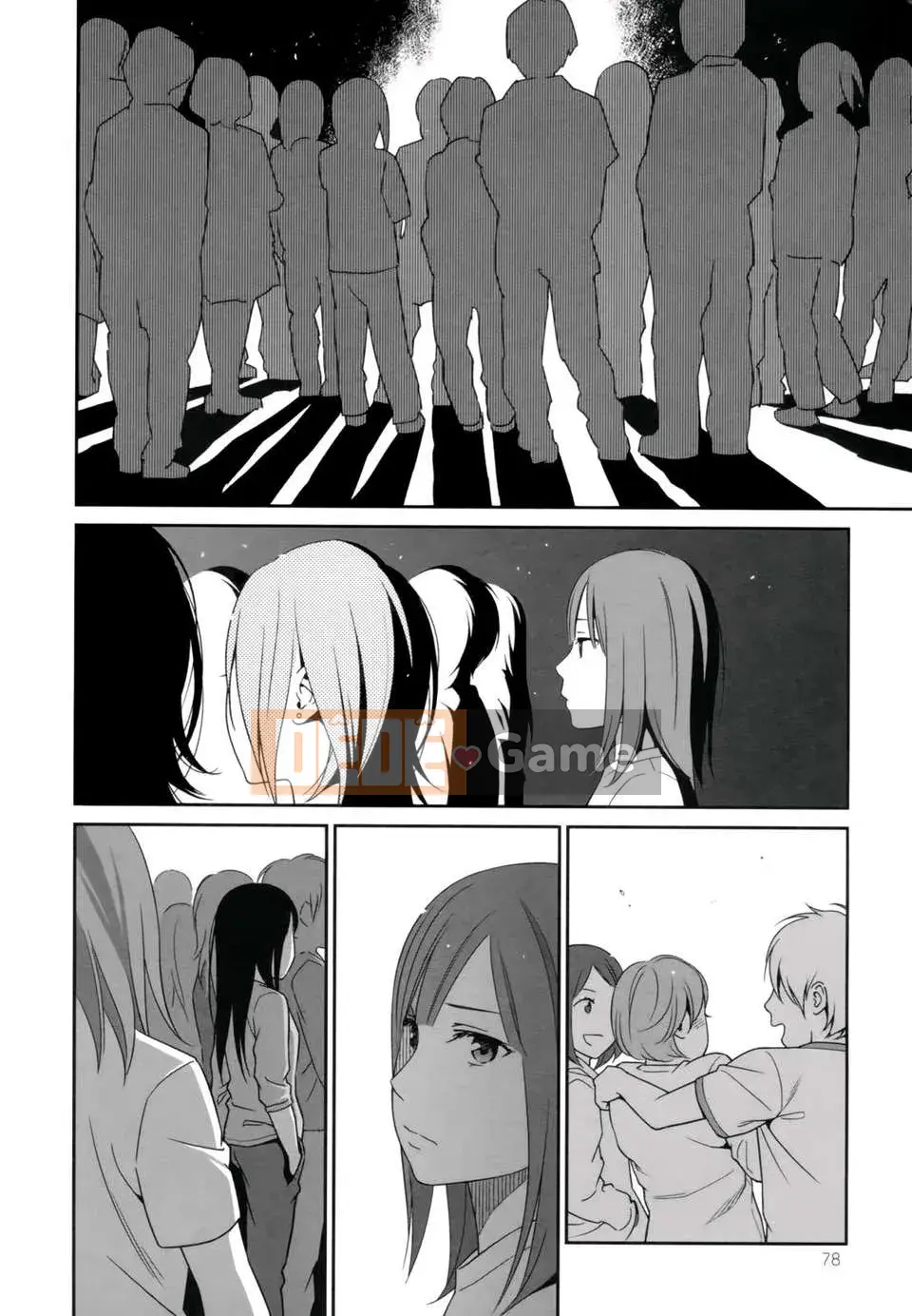 [Higashiyama Sho] Lăng kính 1