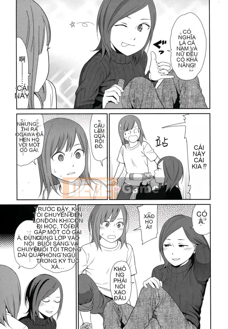 [Higashiyama Sho] Lăng kính 1