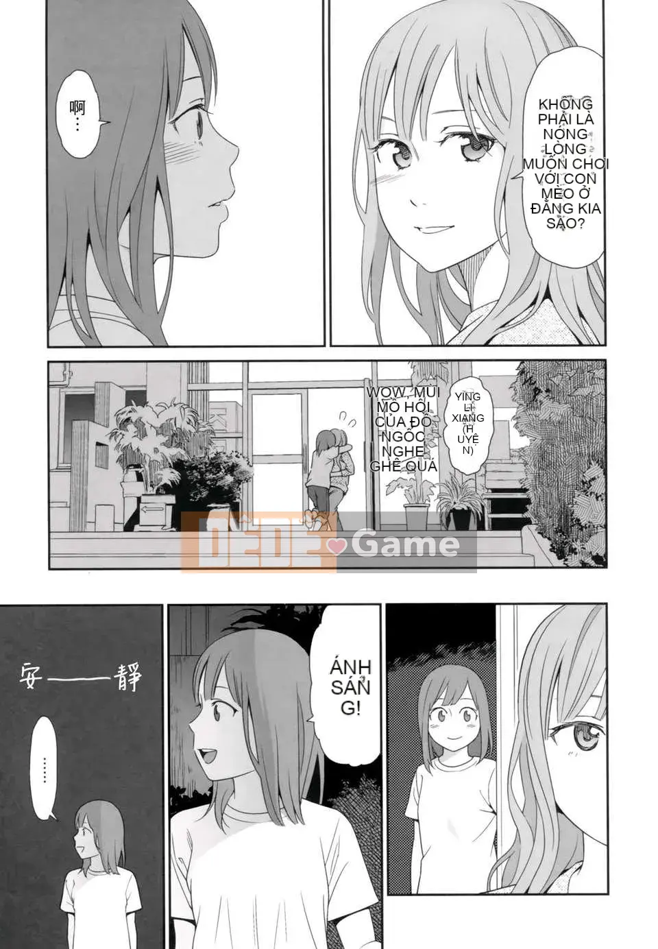 [Higashiyama Sho] Lăng kính 1