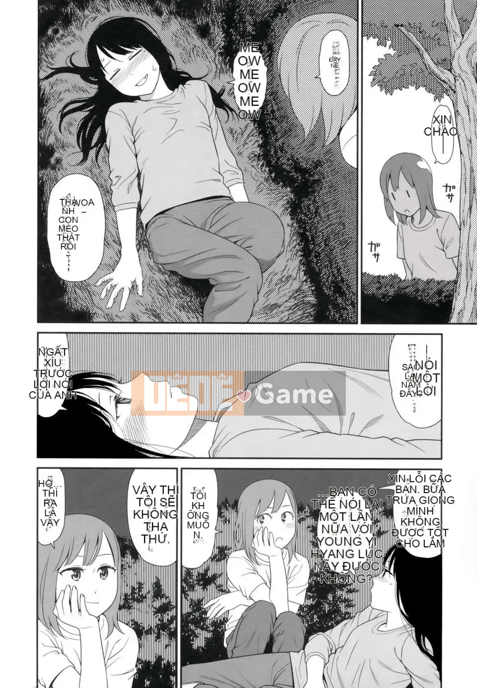 [Higashiyama Sho] Lăng kính 1