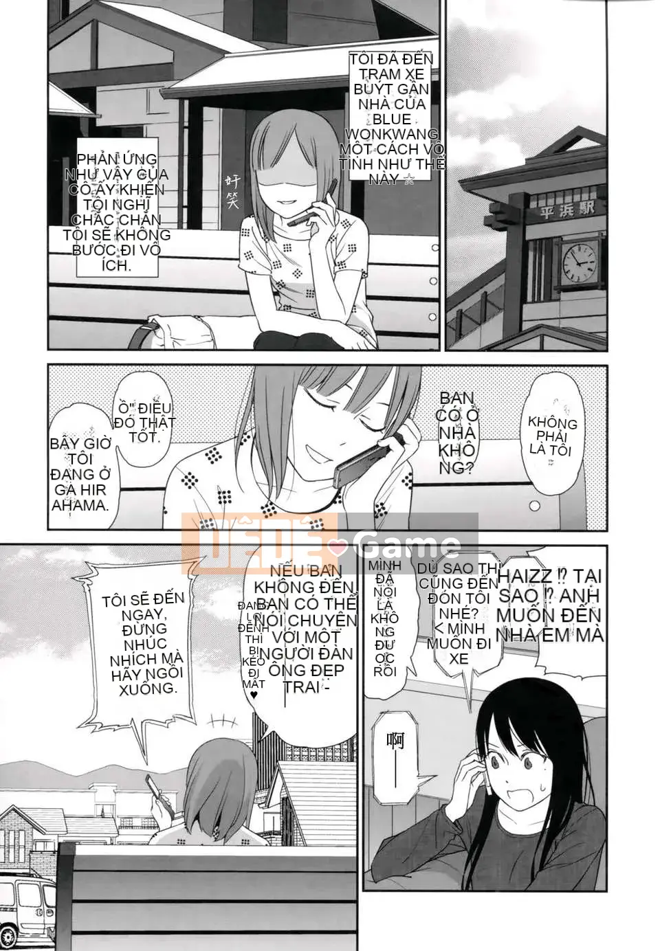 [Higashiyama Sho] Lăng kính 1