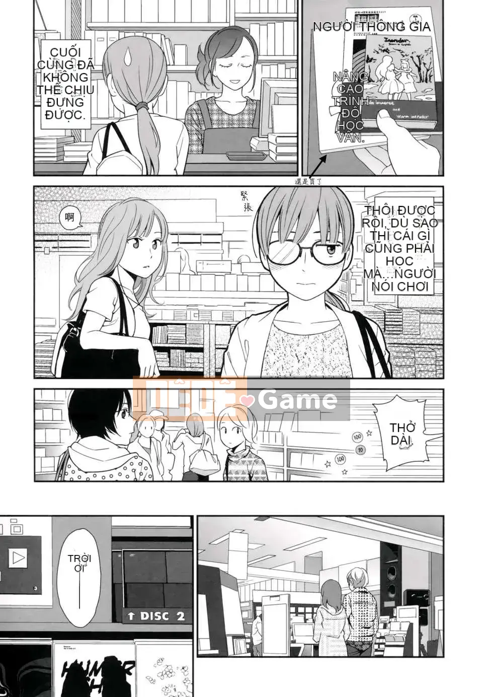 [Higashiyama Sho] Lăng kính 1