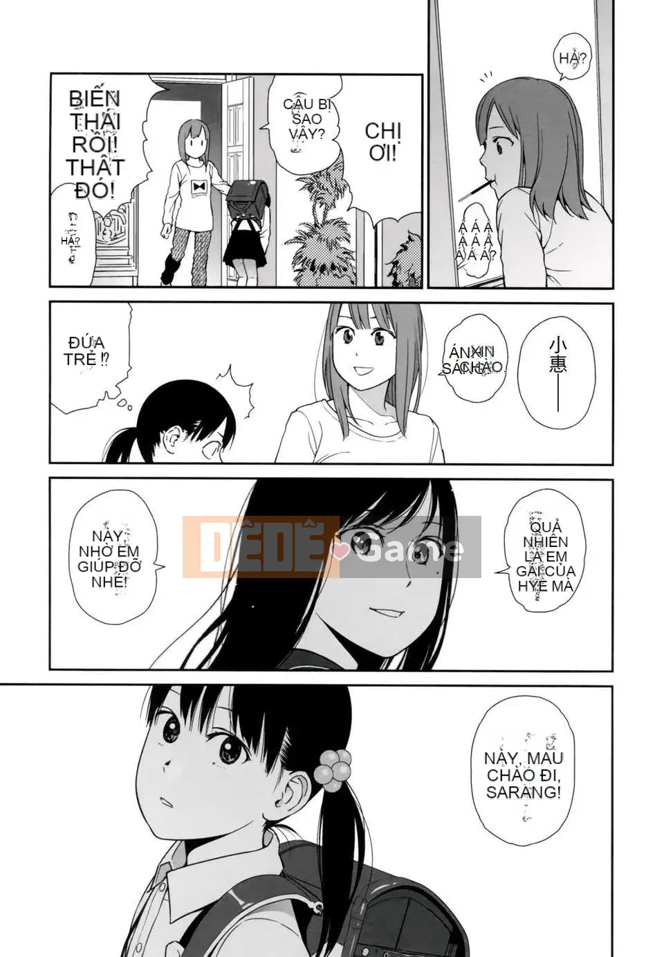 [Higashiyama Sho] Lăng kính 1