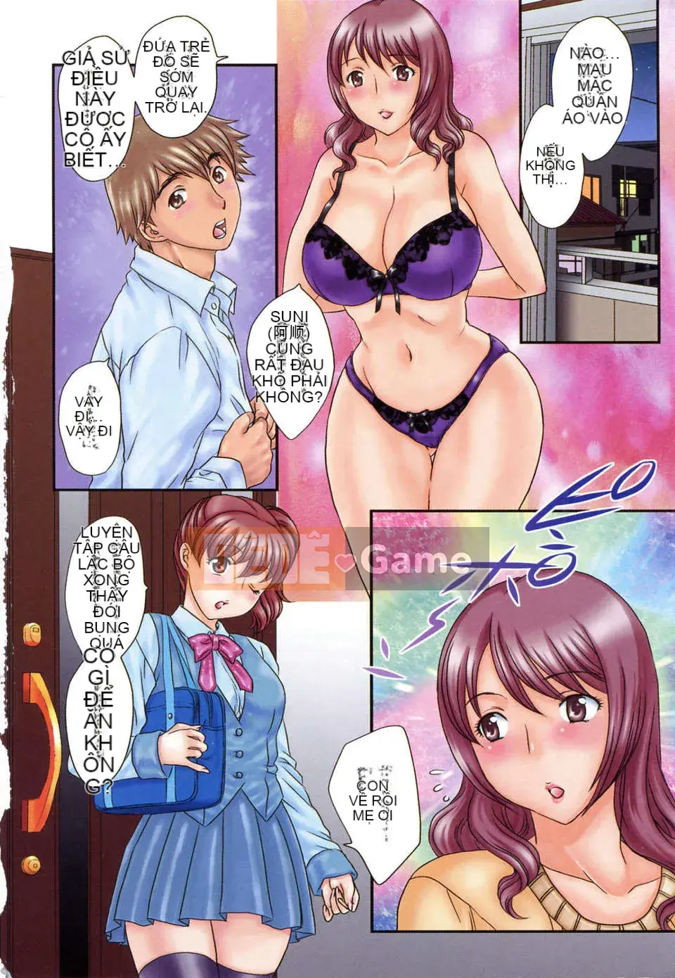 [Hiryu Ran] Innyuu Tsumanoen