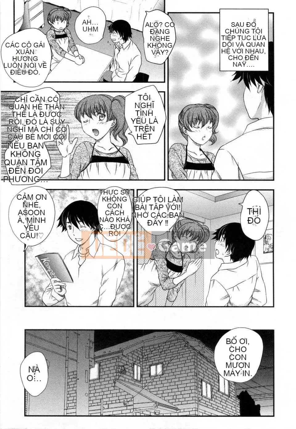 [Hiryu Ran] Innyuu Tsumanoen