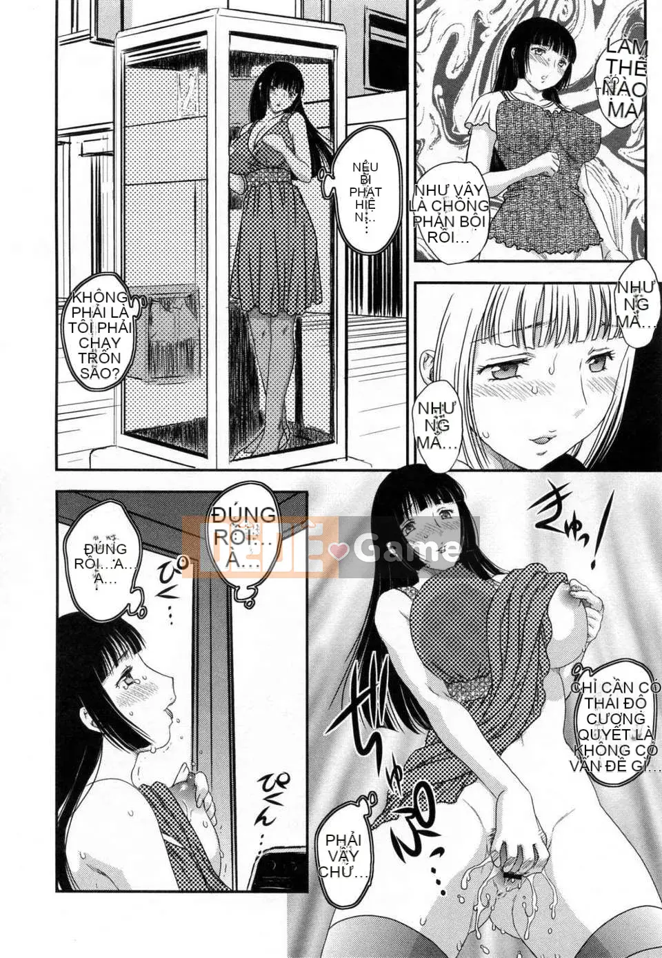 [Hiryu Ran] Innyuu Tsumanoen