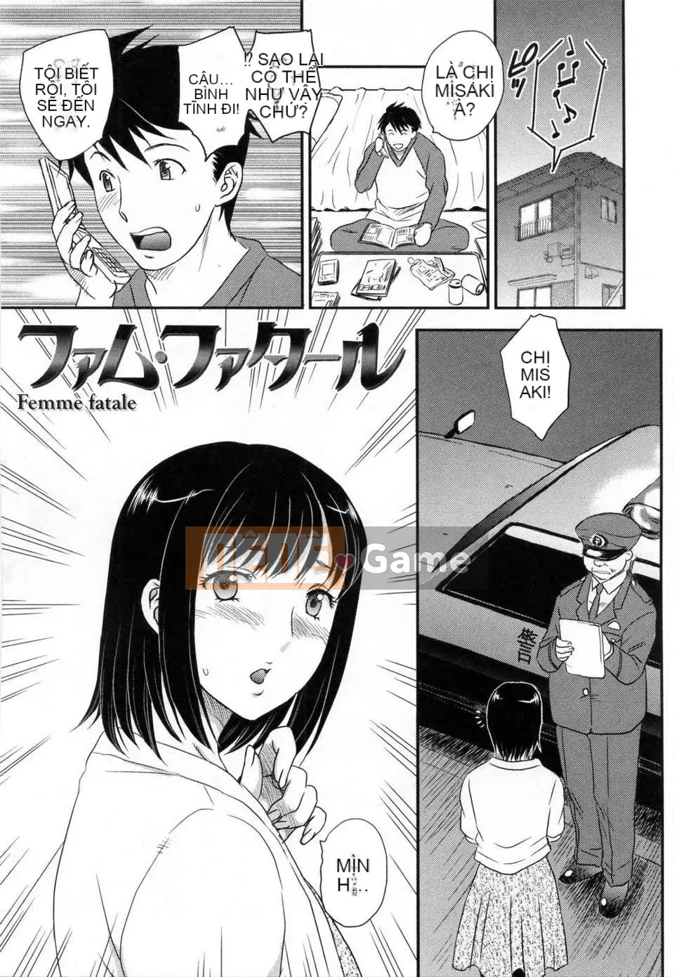 [Hiryu Ran] Innyuu Tsumanoen