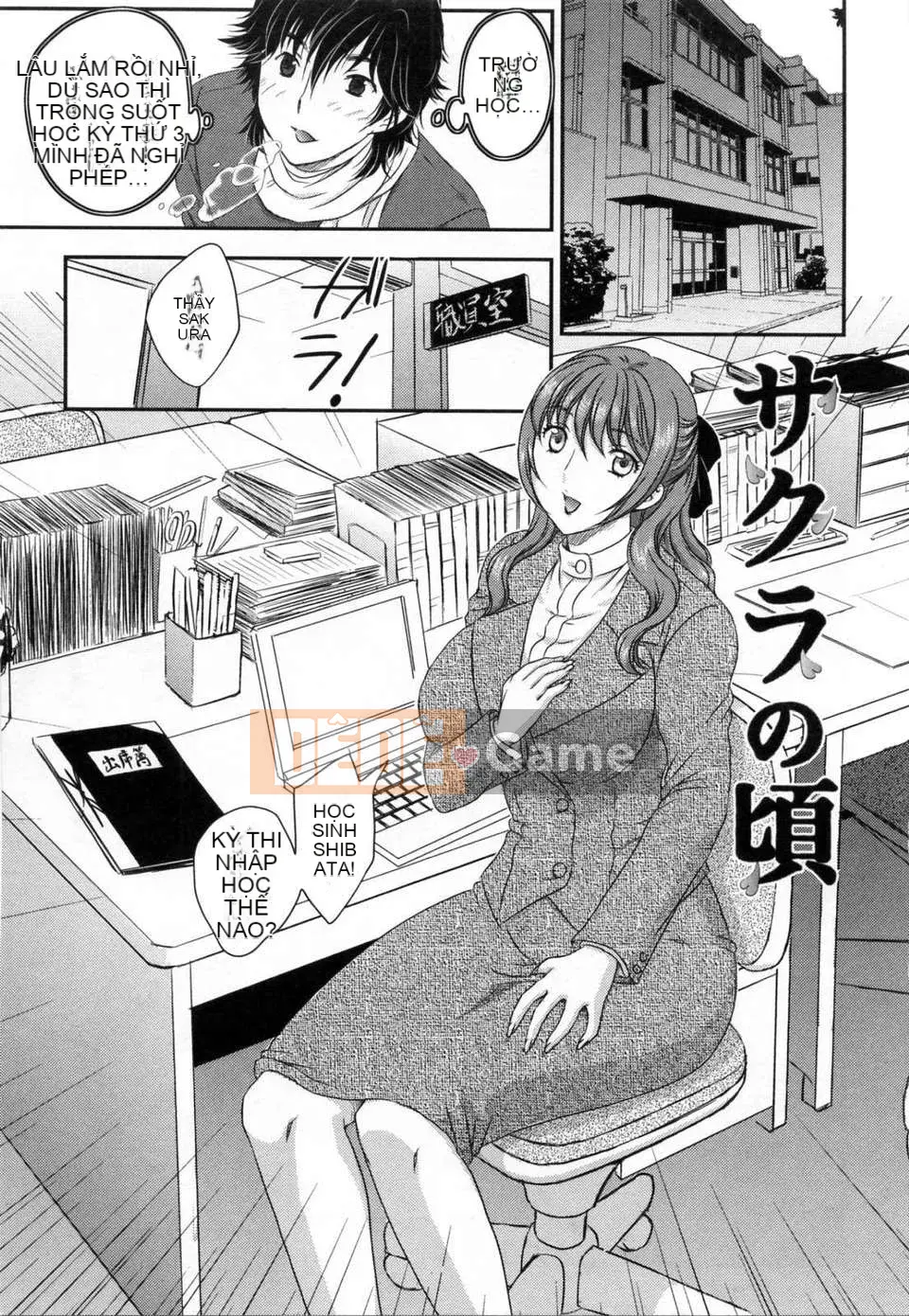 [Hiryu Ran] Innyuu Tsumanoen