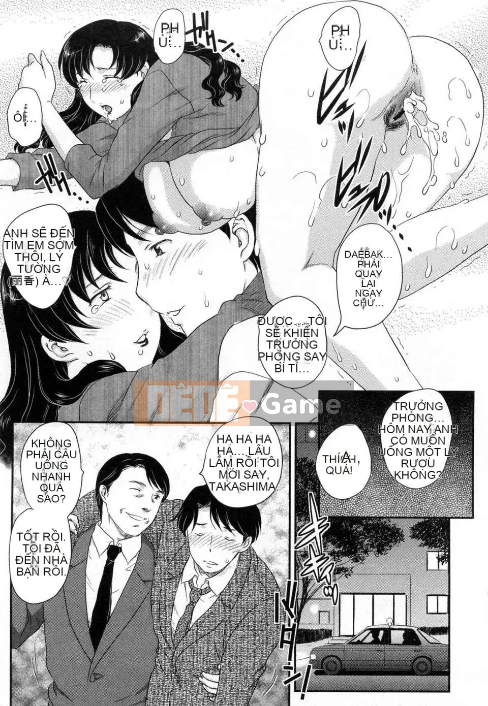 [Hiryu Ran] Innyuu Tsumanoen