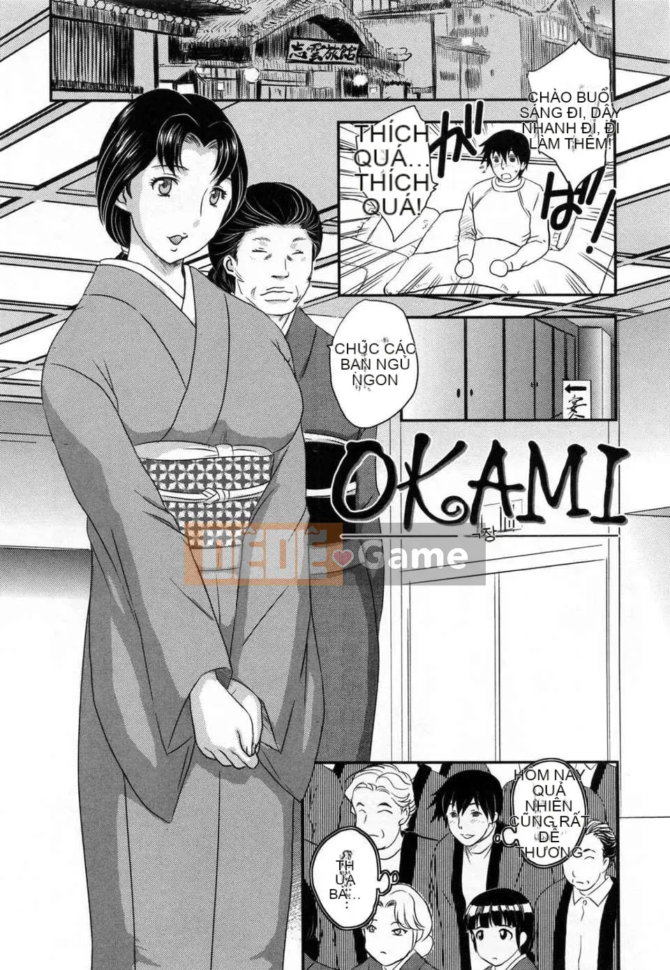 [Hiryu Ran] Innyuu Tsumanoen