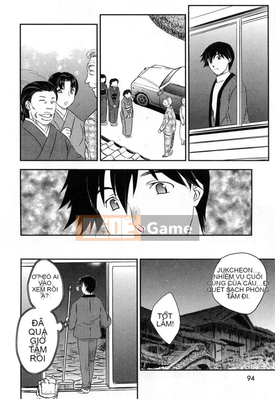 [Hiryu Ran] Innyuu Tsumanoen