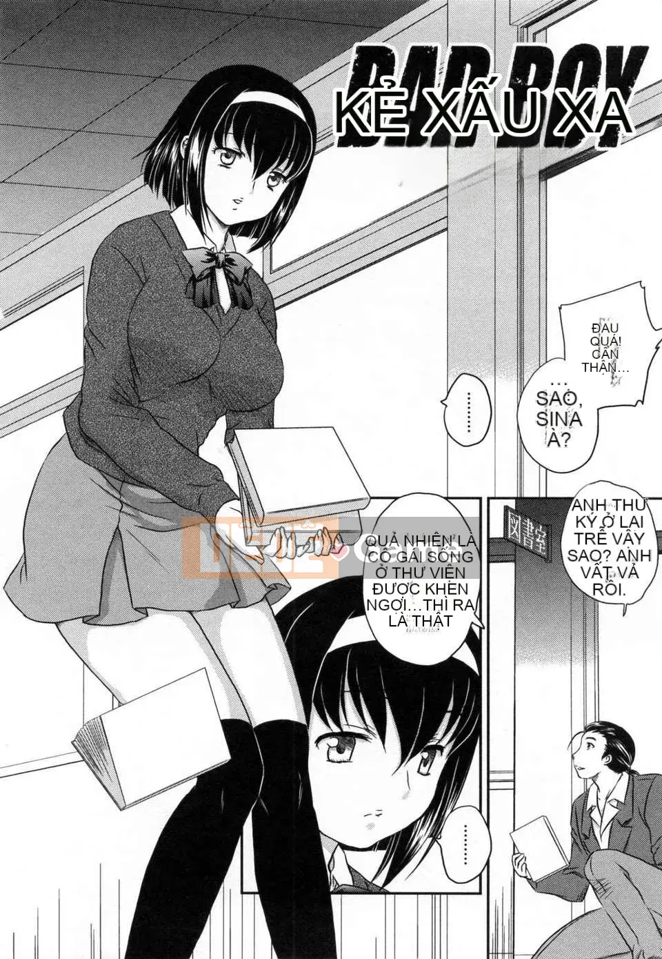 [Hiryu Ran] Innyuu Tsumanoen