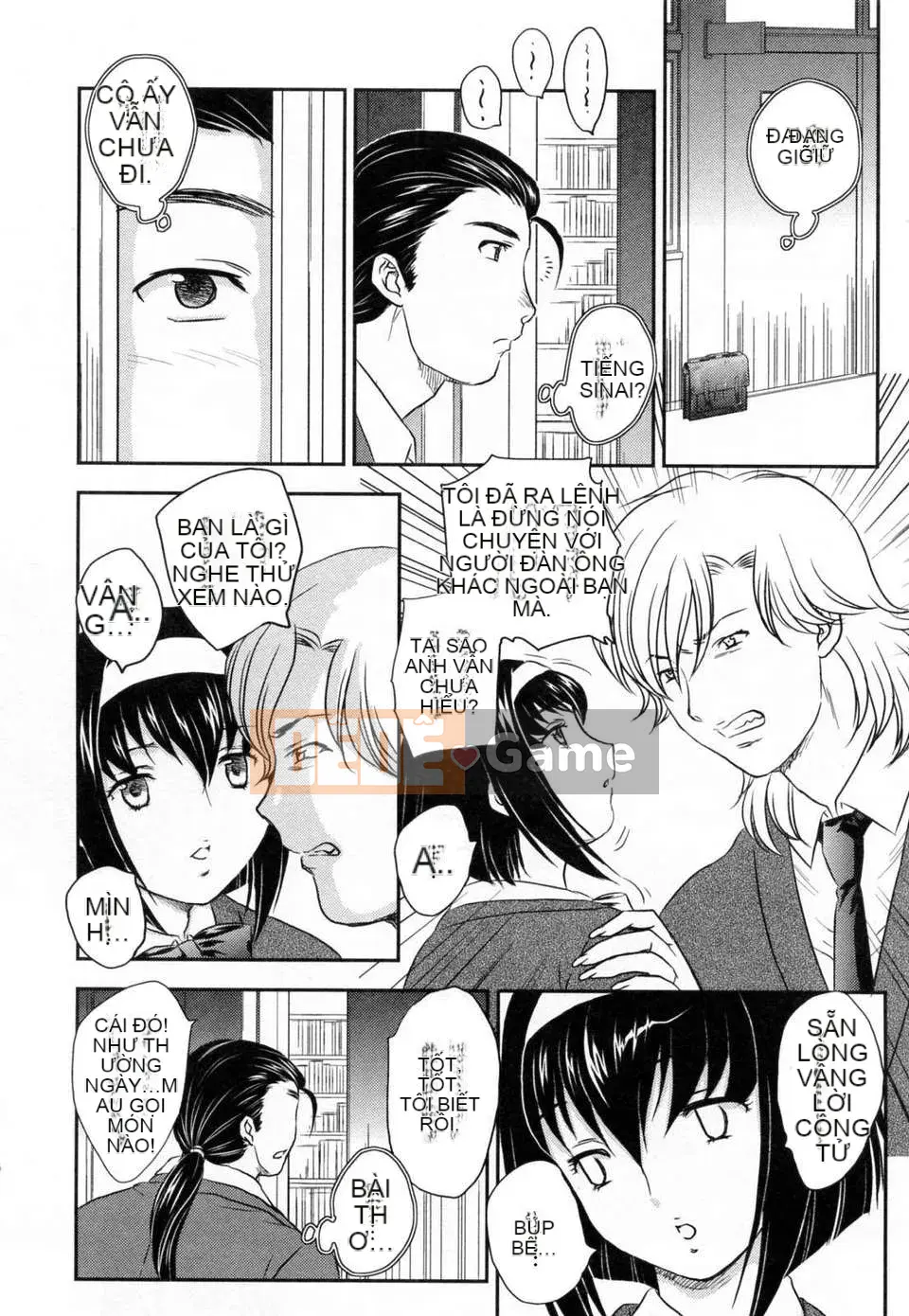 [Hiryu Ran] Innyuu Tsumanoen