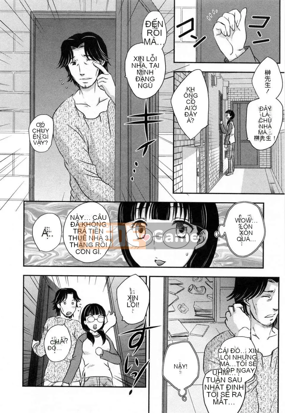 [Hiryu Ran] Innyuu Tsumanoen