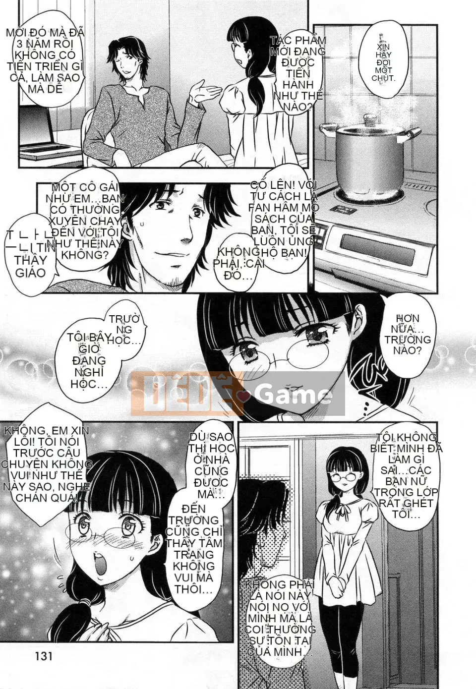 [Hiryu Ran] Innyuu Tsumanoen