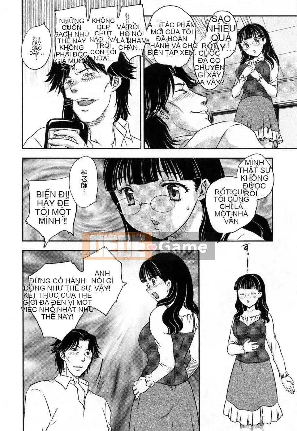 [Hiryu Ran] Innyuu Tsumanoen