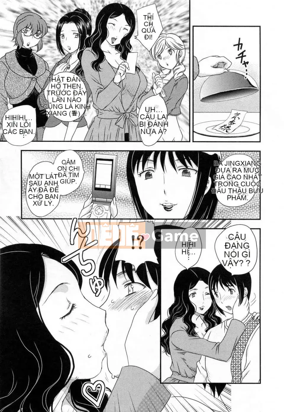 [Hiryu Ran] Innyuu Tsumanoen