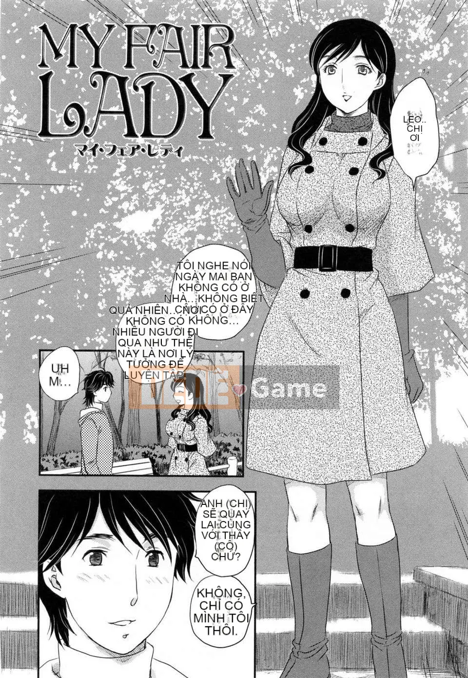 [Hiryu Ran] Innyuu Tsumanoen