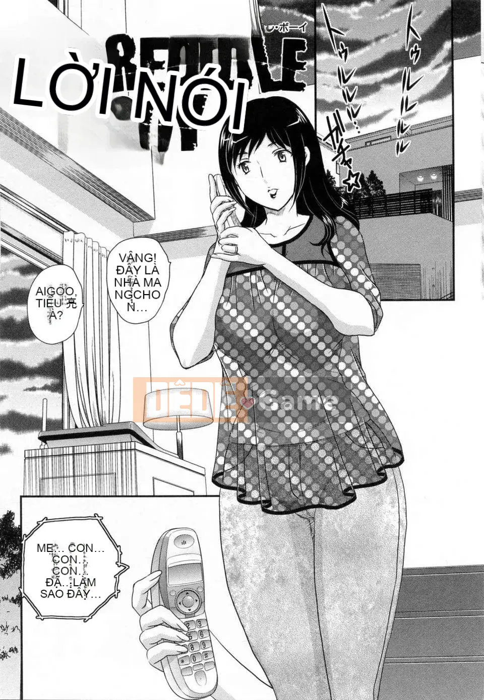 [Hiryu Ran] Innyuu Tsumanoen