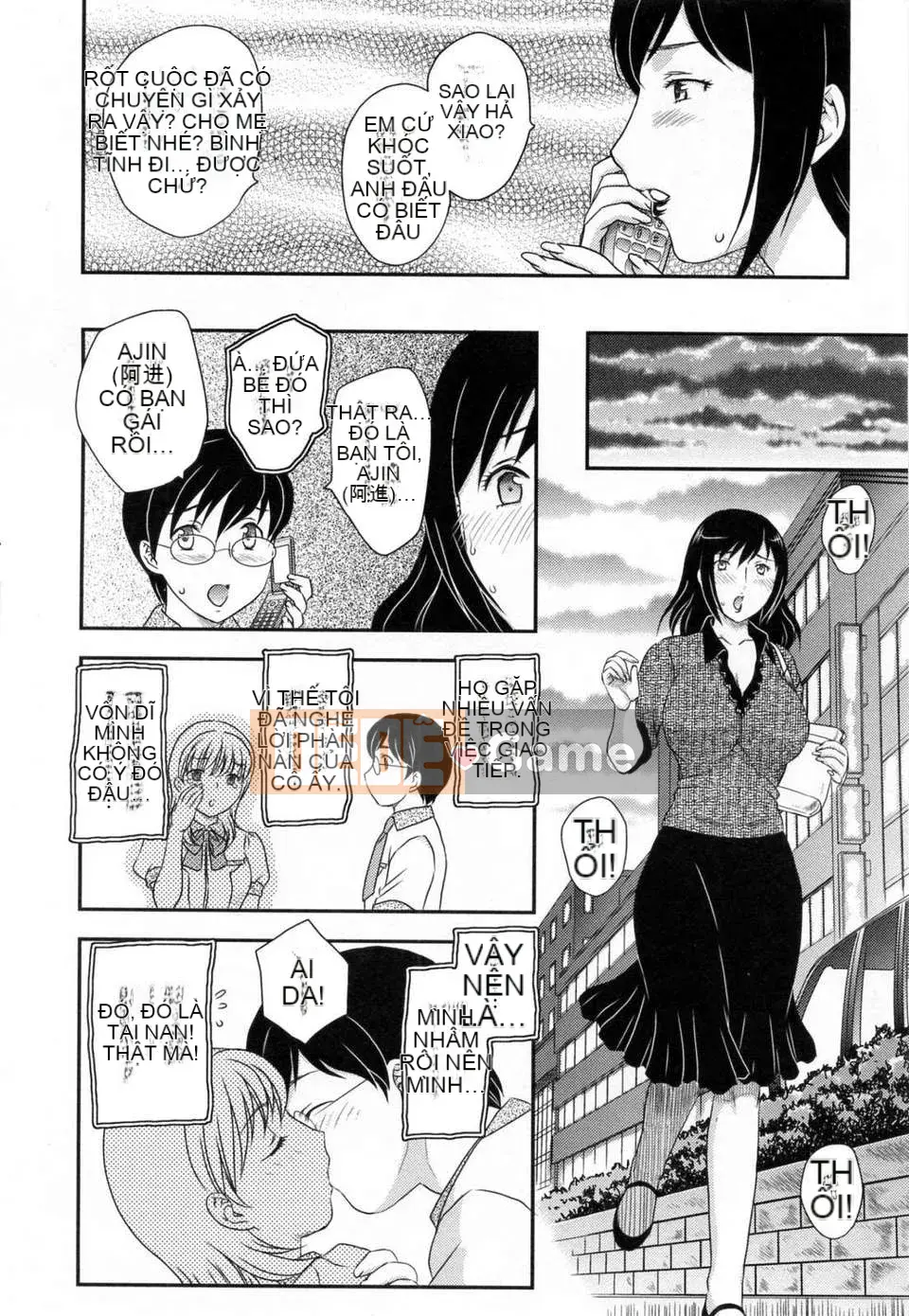 [Hiryu Ran] Innyuu Tsumanoen