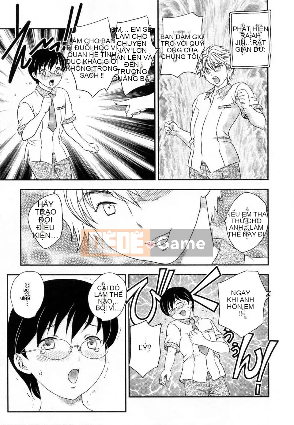 [Hiryu Ran] Innyuu Tsumanoen