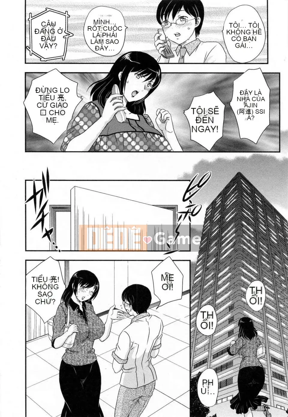 [Hiryu Ran] Innyuu Tsumanoen