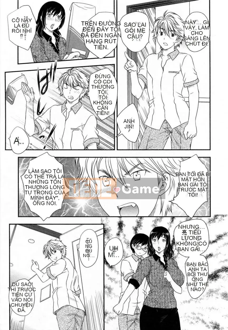 [Hiryu Ran] Innyuu Tsumanoen