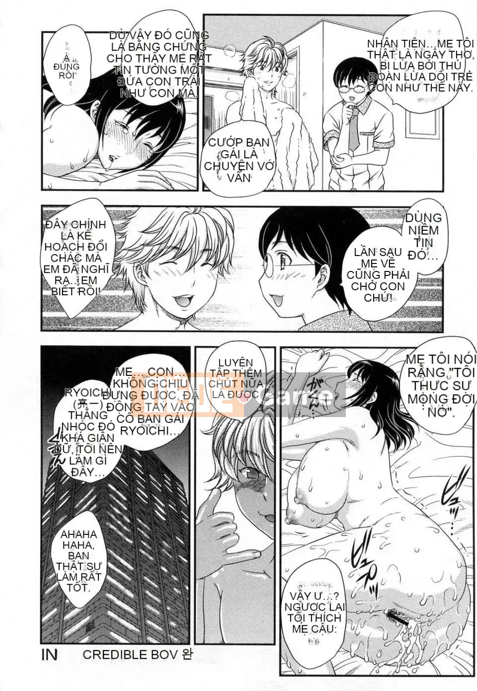 [Hiryu Ran] Innyuu Tsumanoen