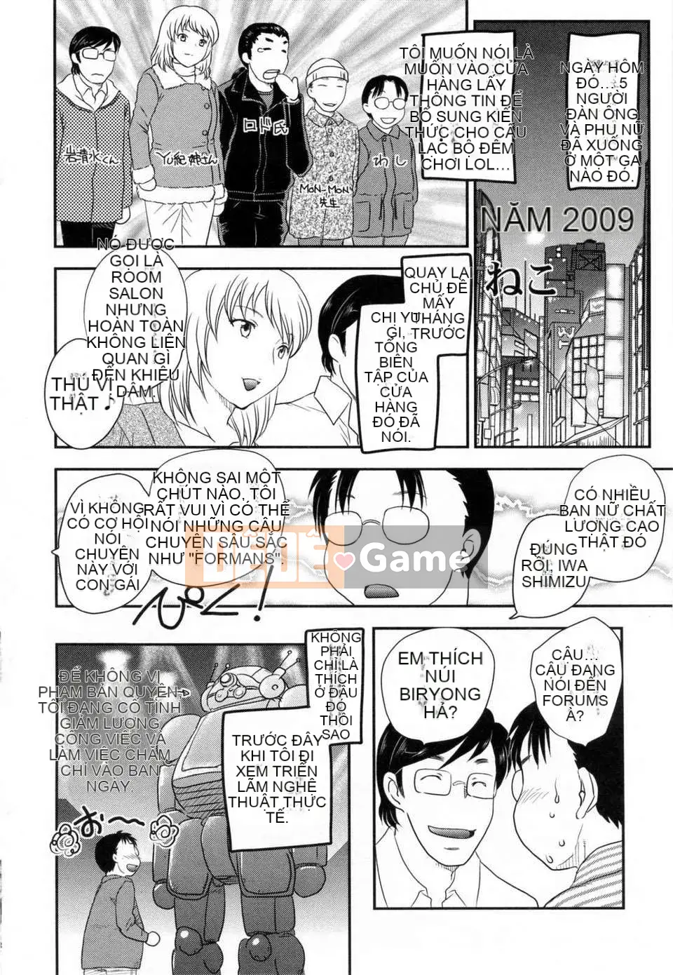 [Hiryu Ran] Innyuu Tsumanoen