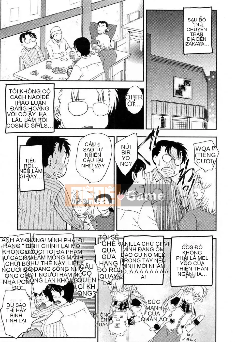 [Hiryu Ran] Innyuu Tsumanoen