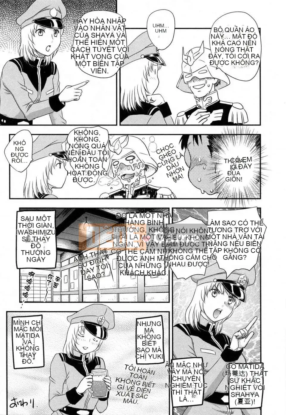 [Hiryu Ran] Innyuu Tsumanoen