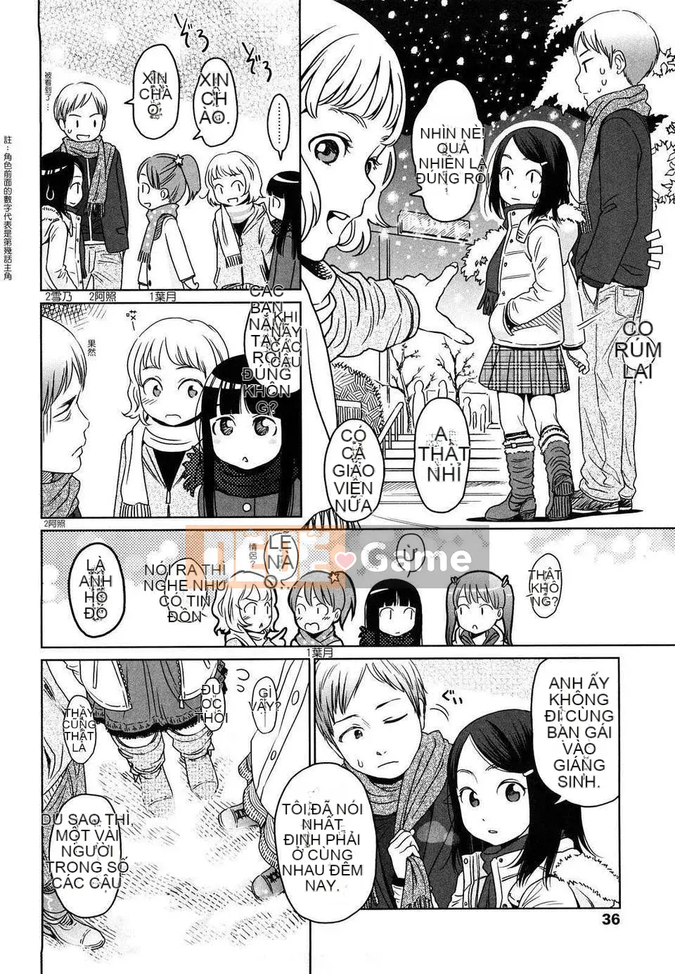 [Higashiyama Sho] Phòng dành cho trẻ sơ sinh Nhật Bản